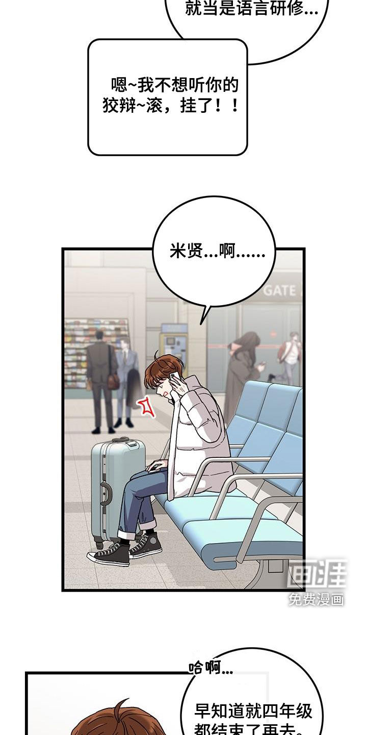 第63话10
