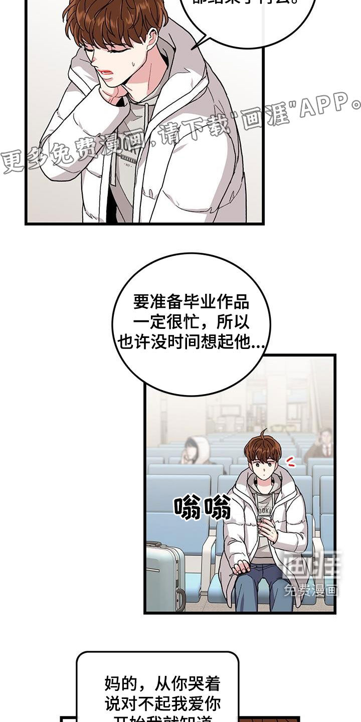 第63话11
