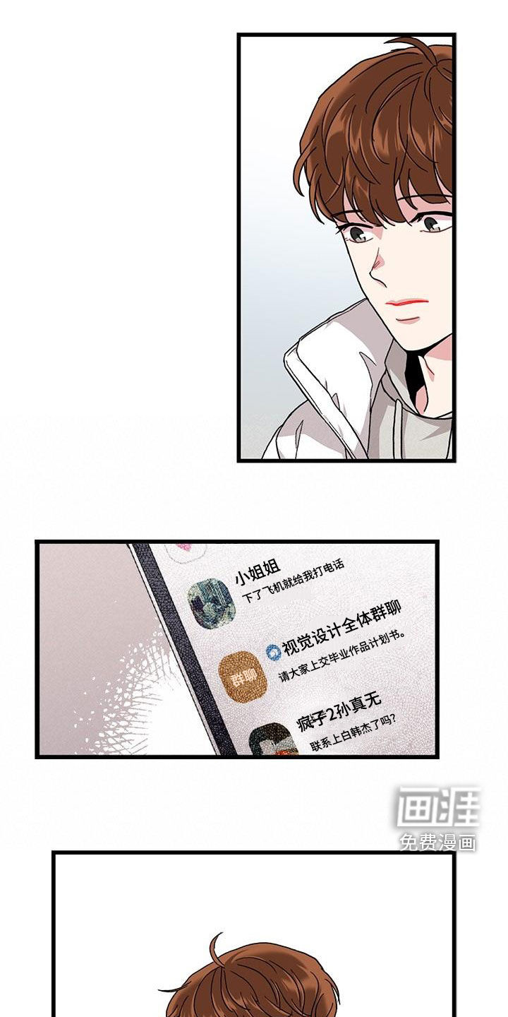 第63话13