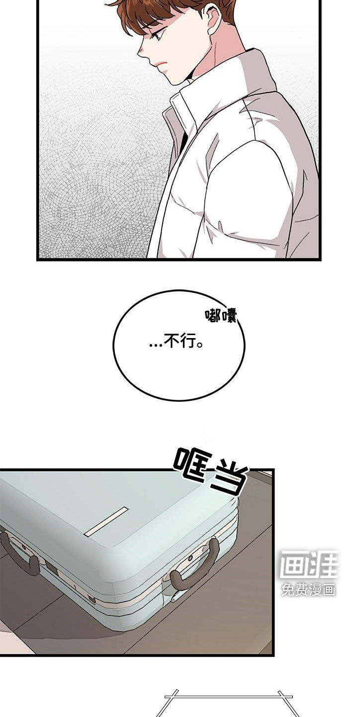 第63话14