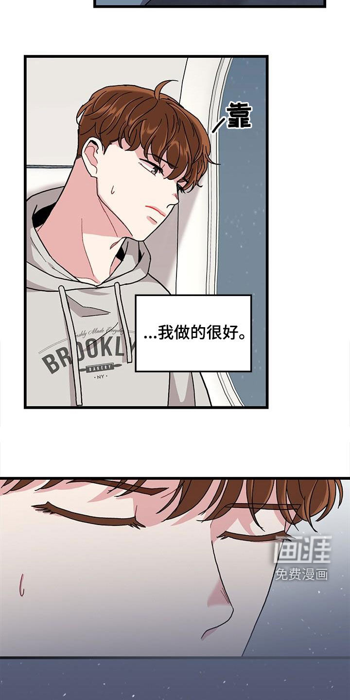 第63话18
