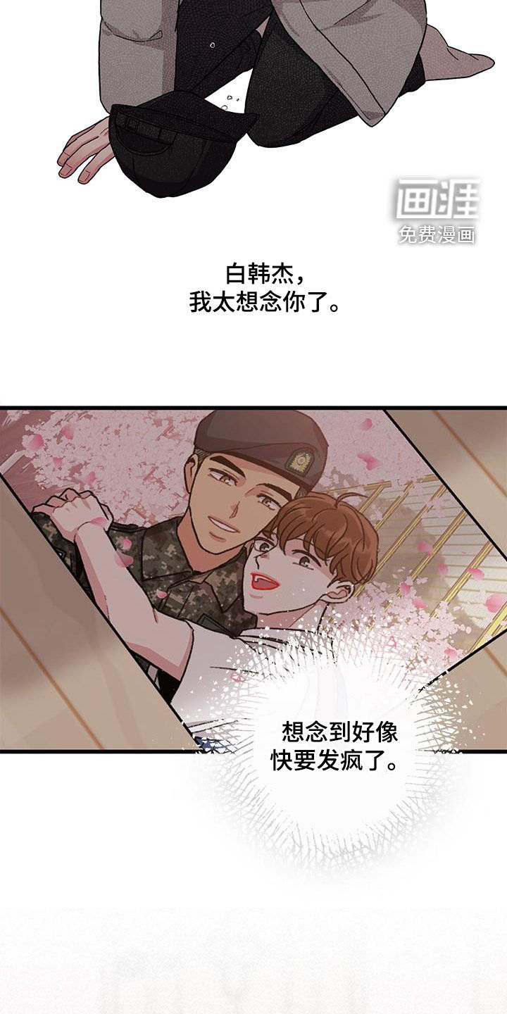 第63话4