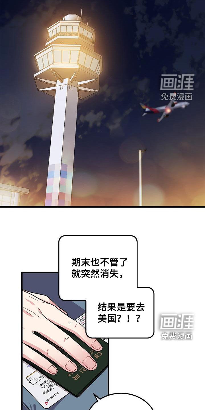 第63话8
