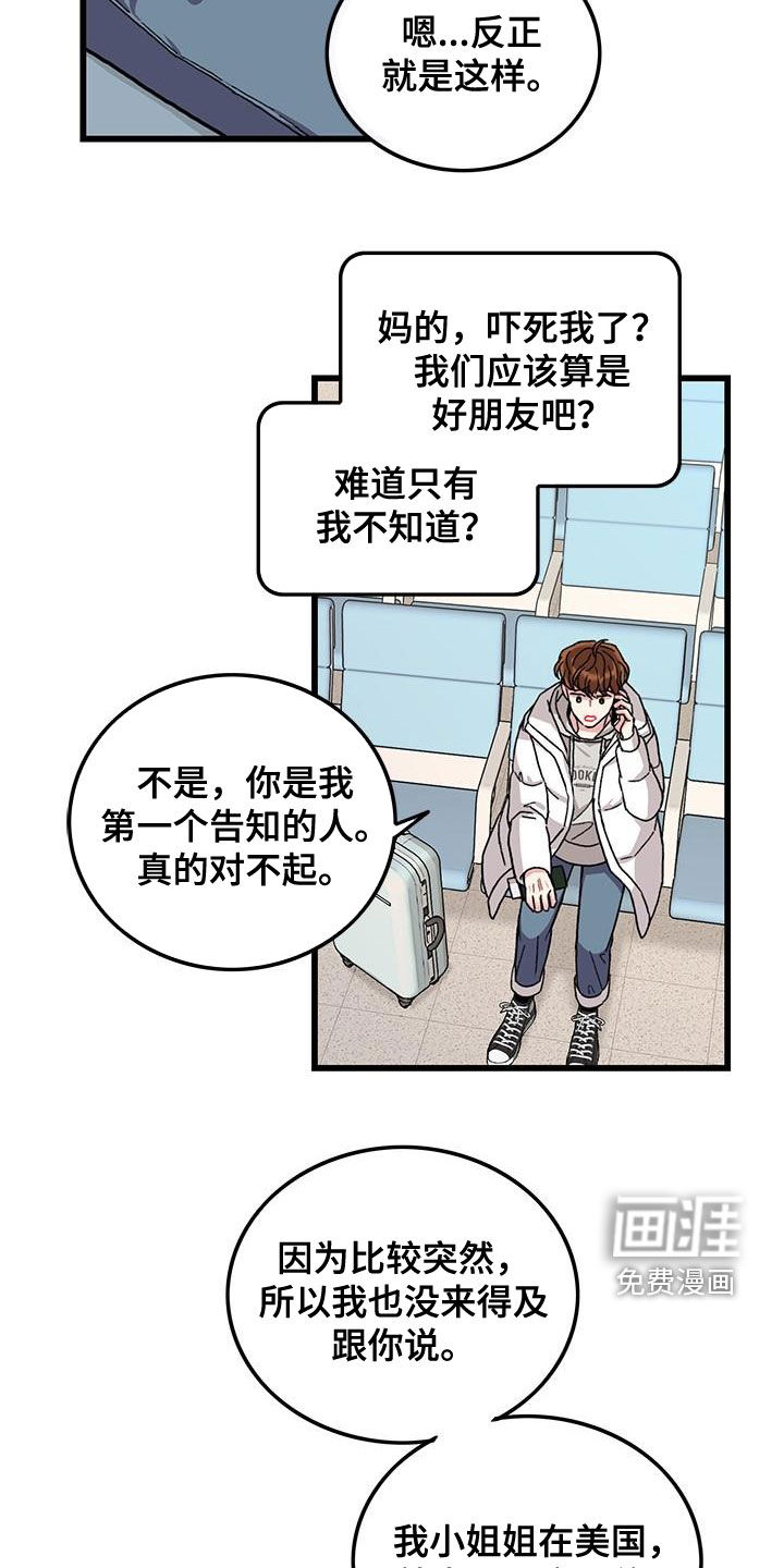 第63话9