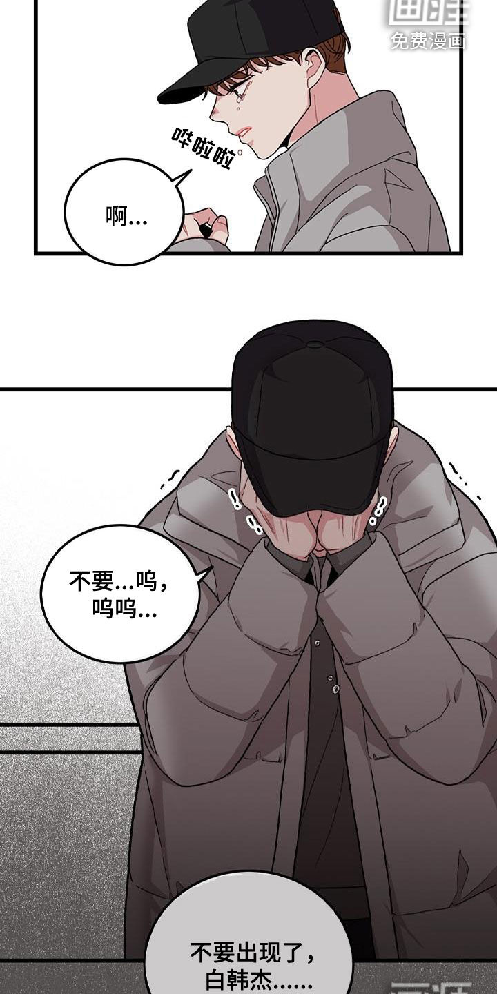 第62话10