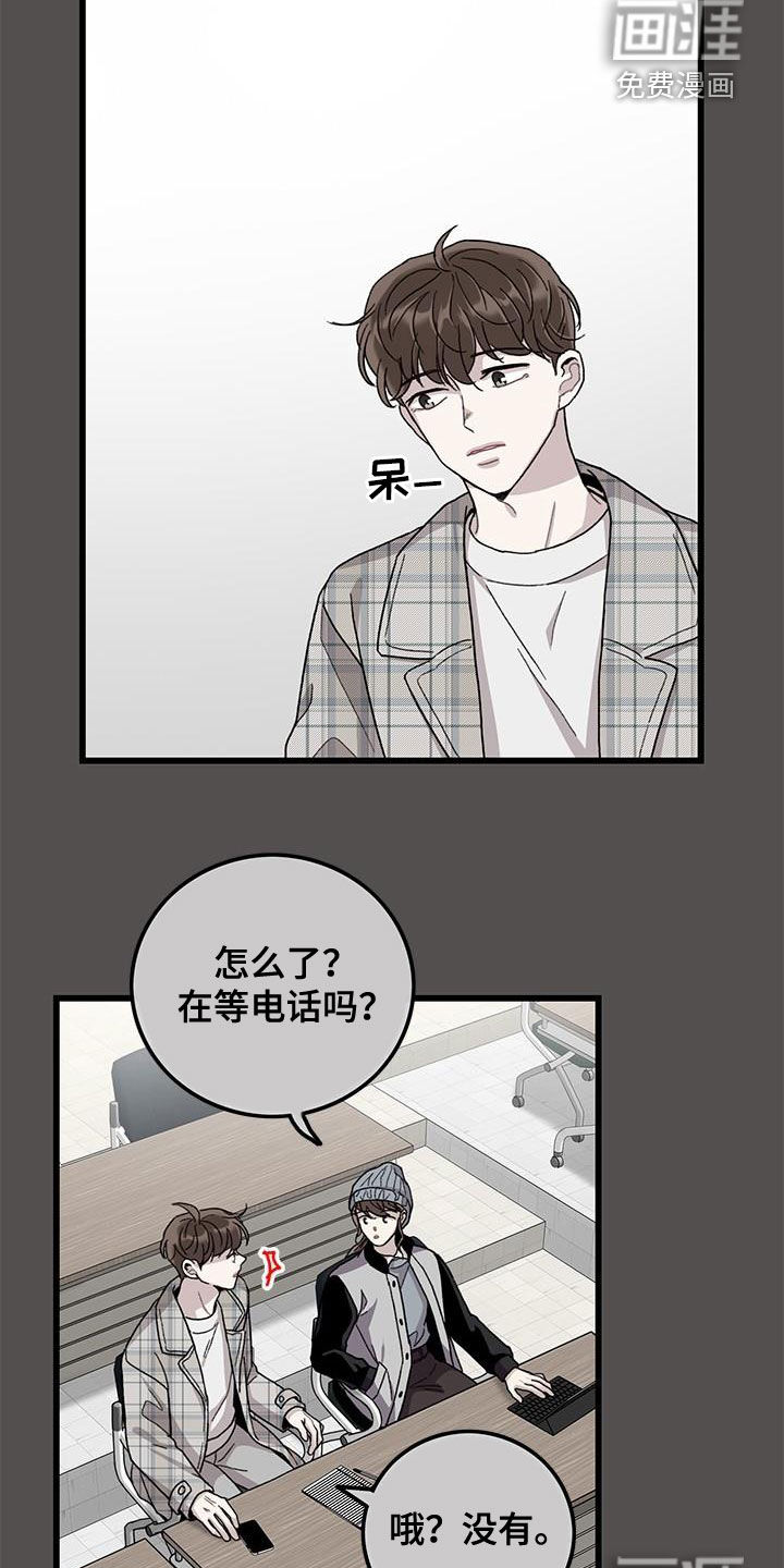 第62话13