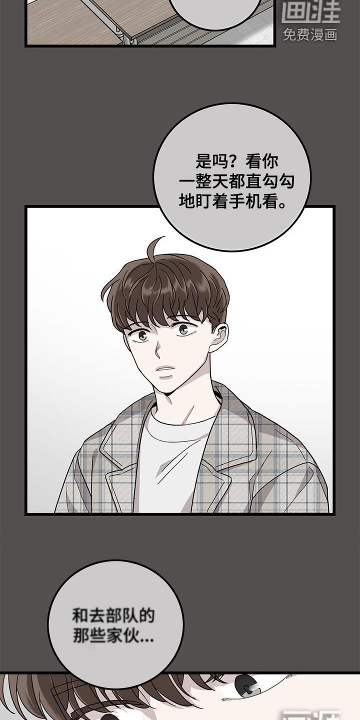 第62话14