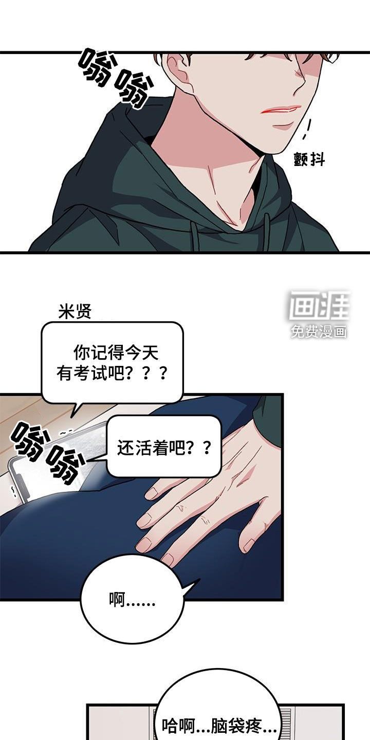 第62话2
