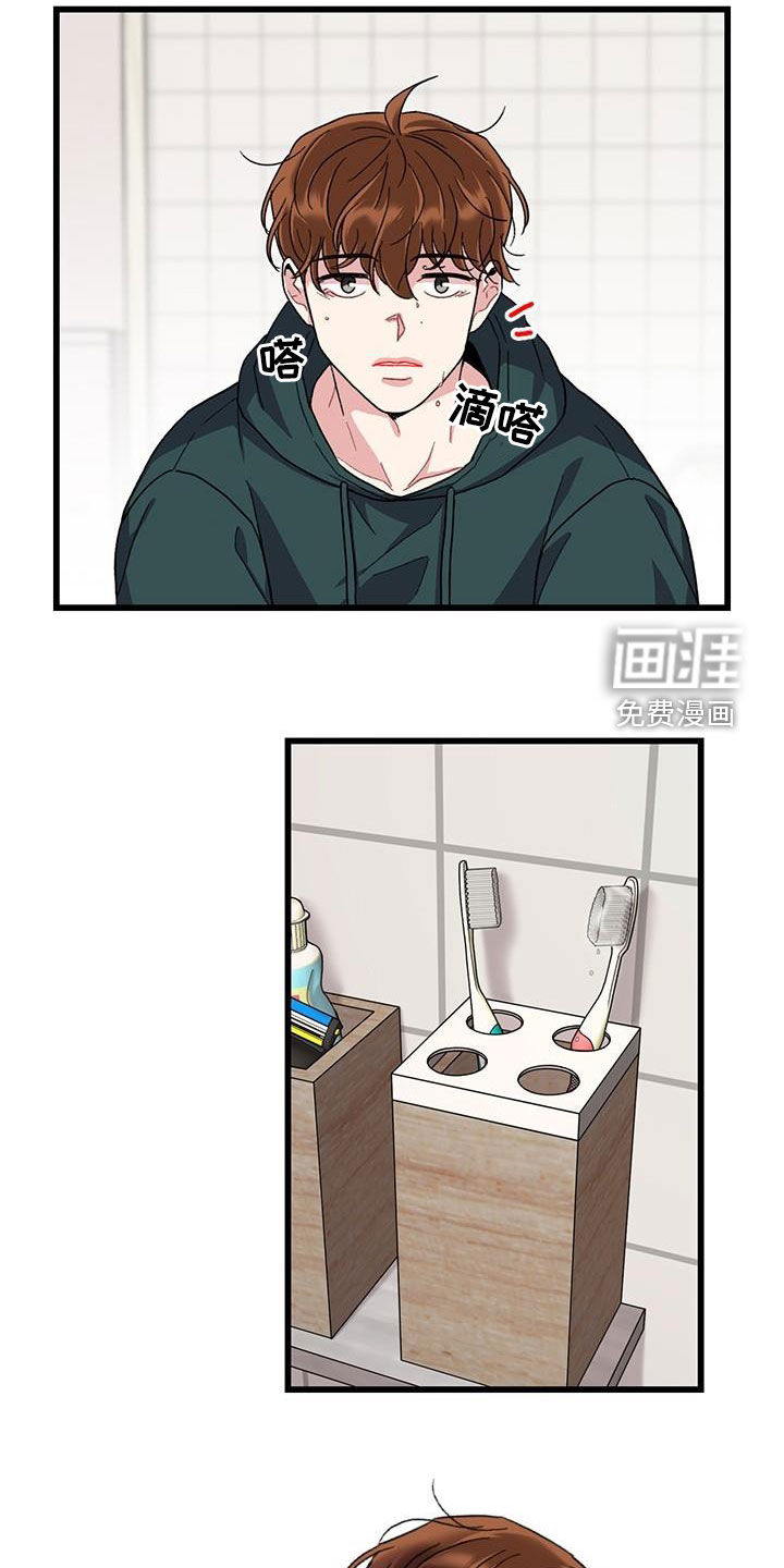 第62话4