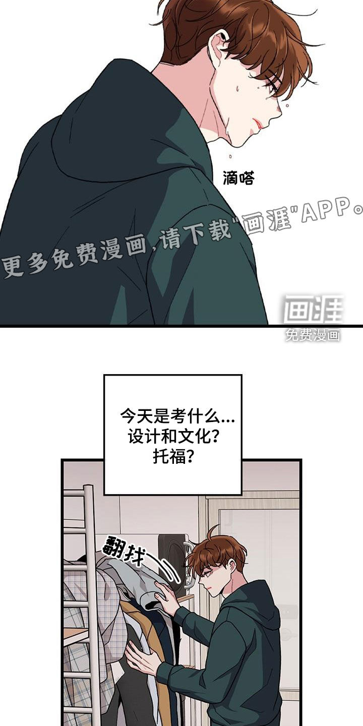 第62话5