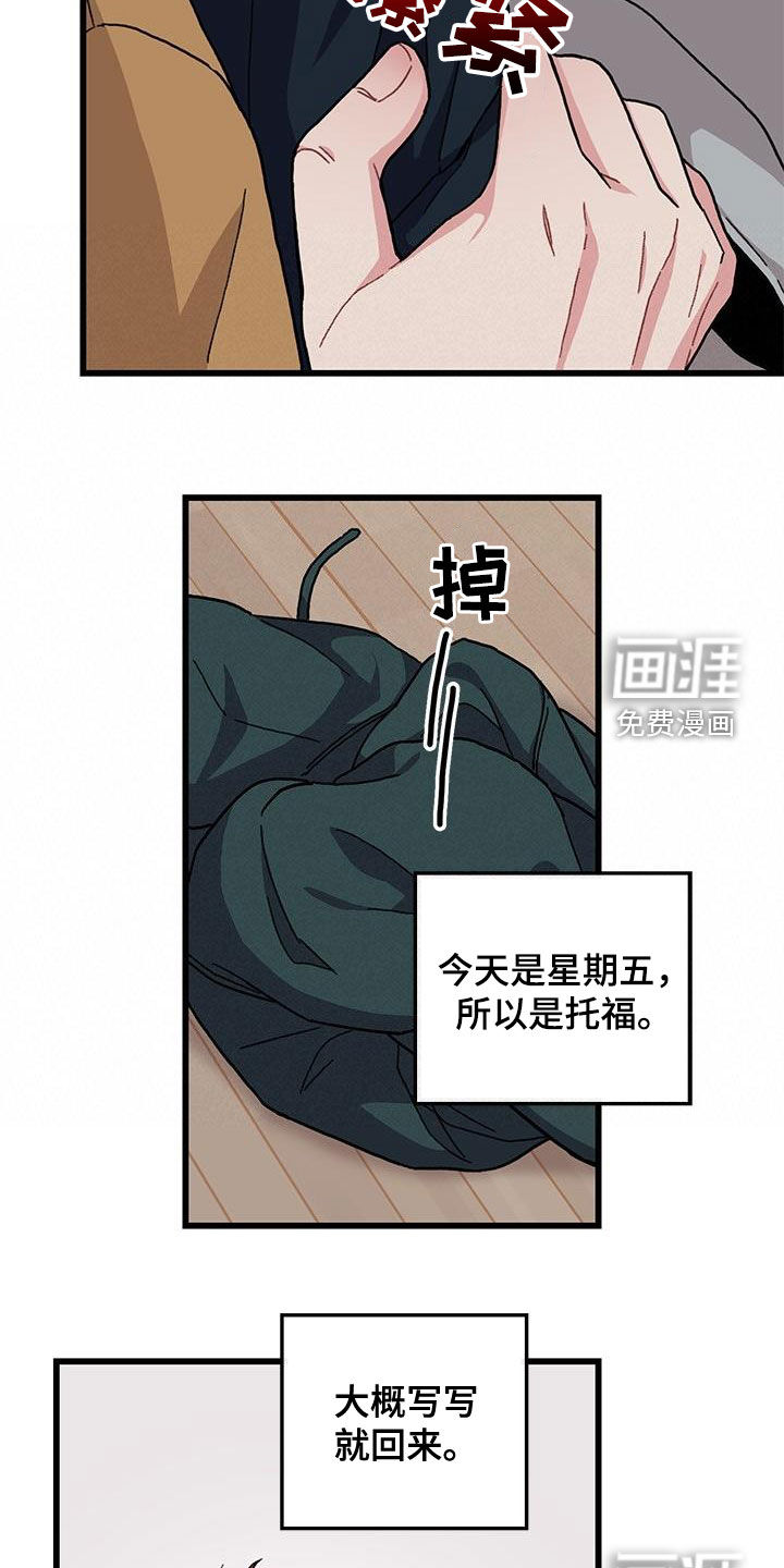 第62话7
