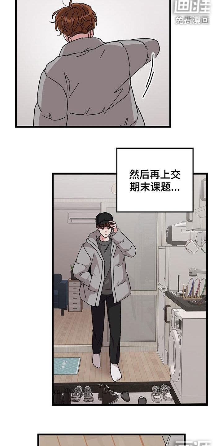 第62话8