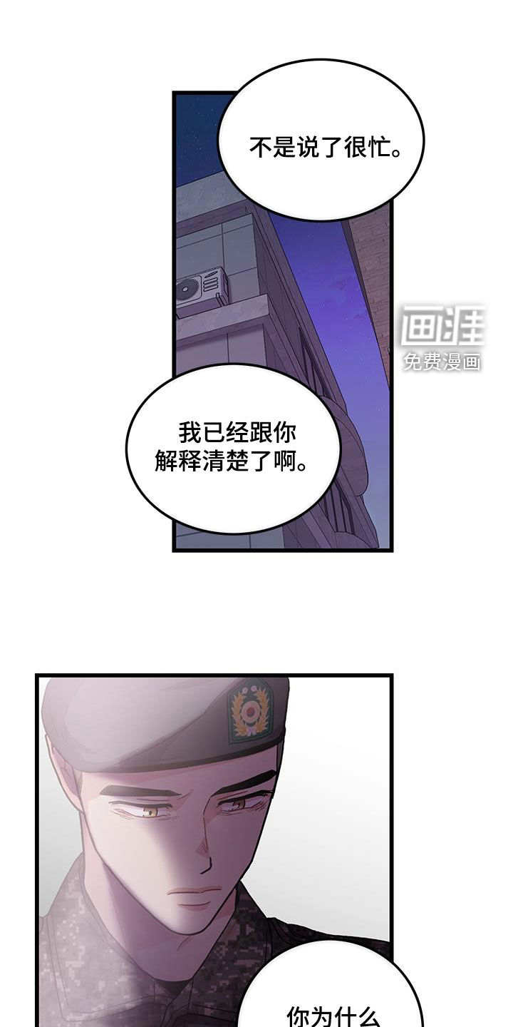 第61话0