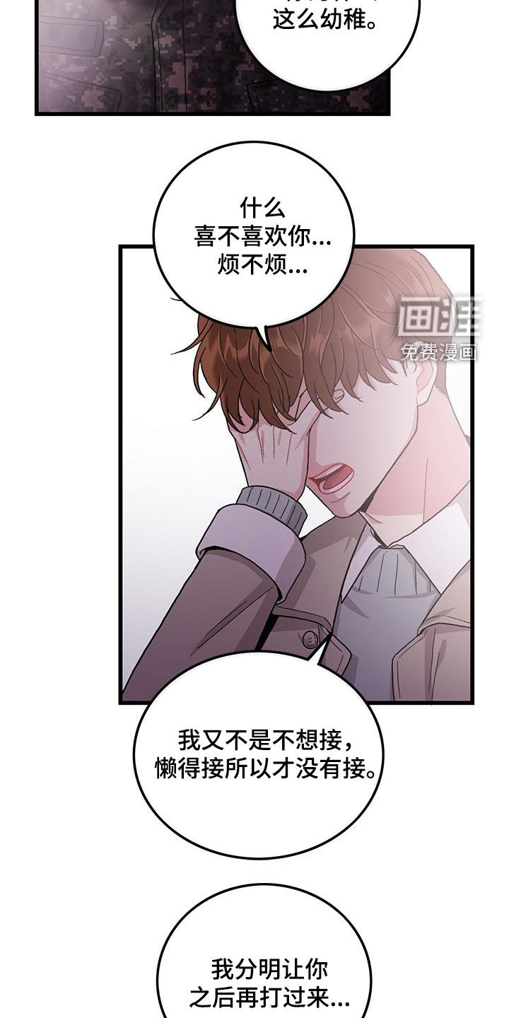 第61话1