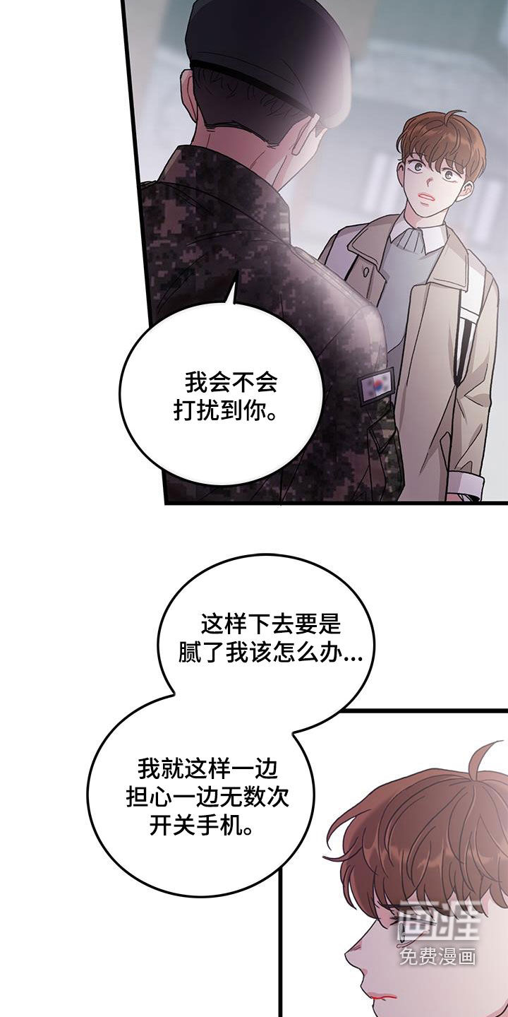 第61话10