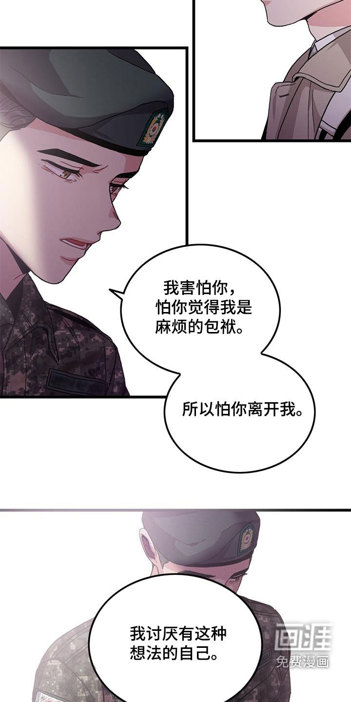 第61话11