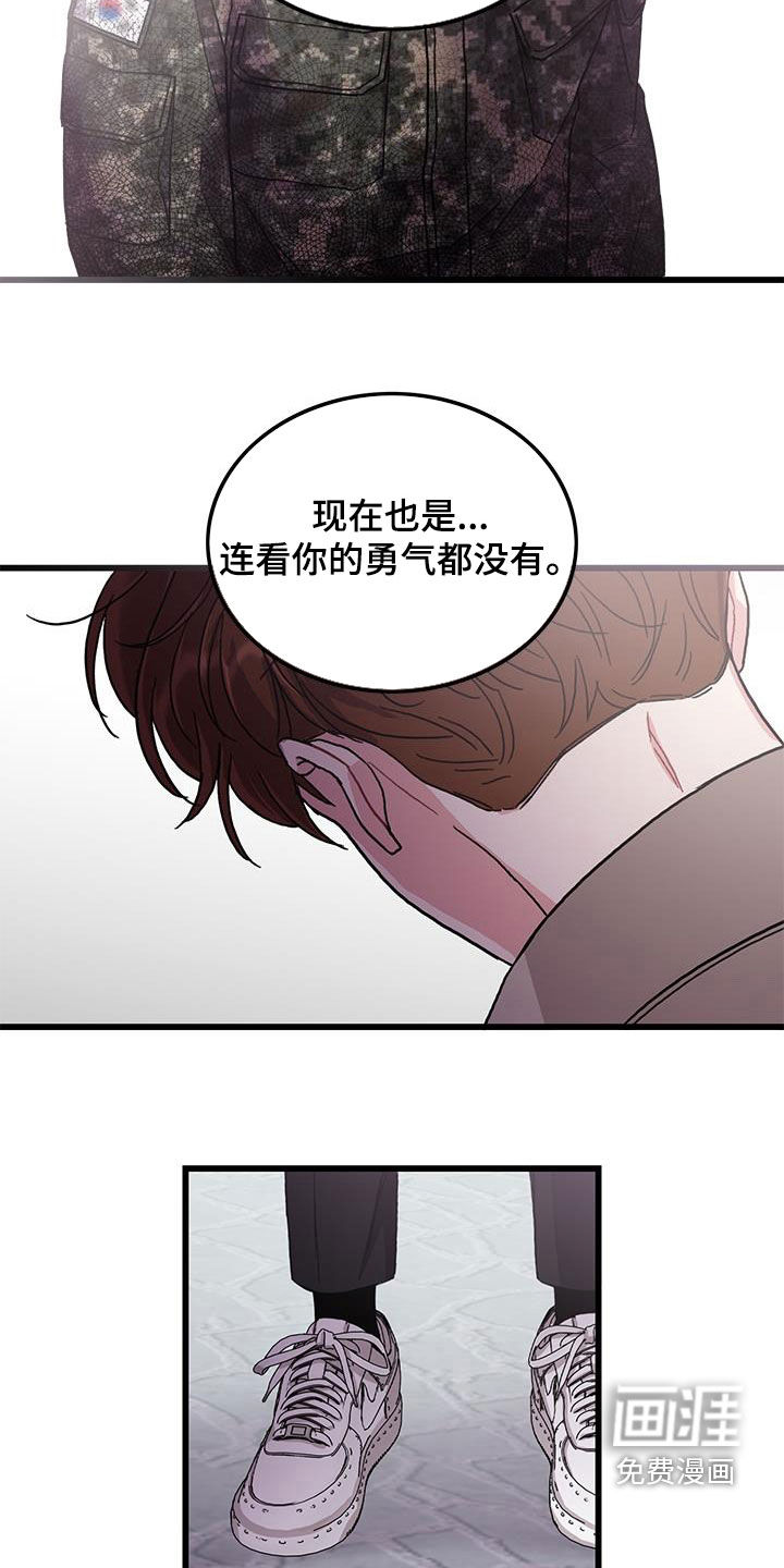第61话12