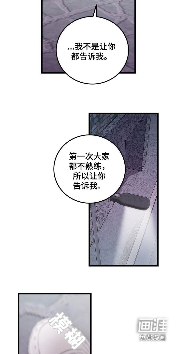 第61话13