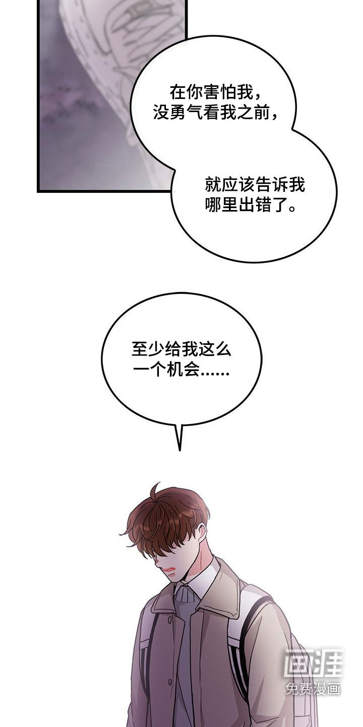 第61话14