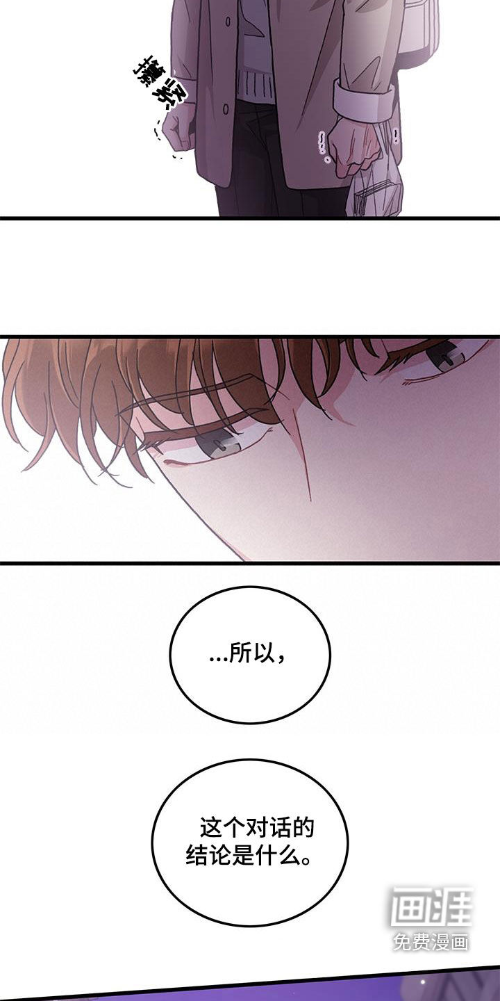 第61话15