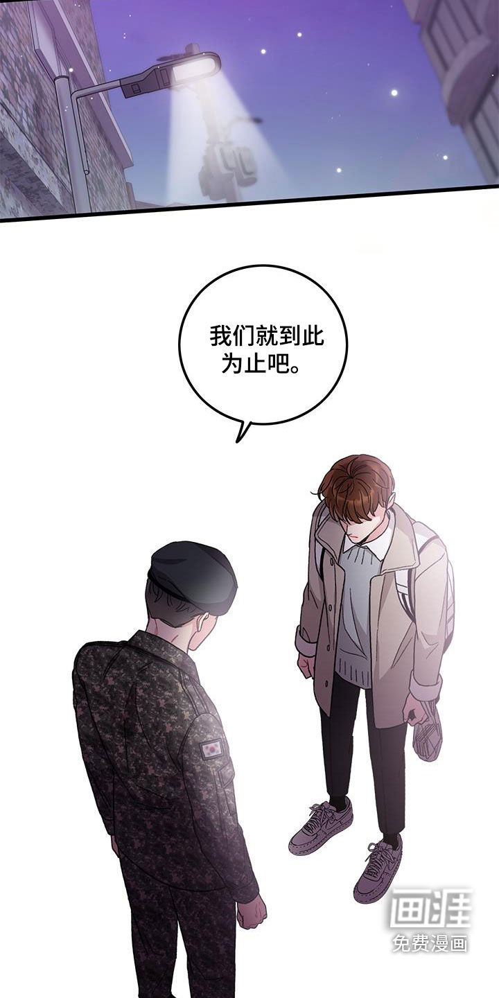 第61话16
