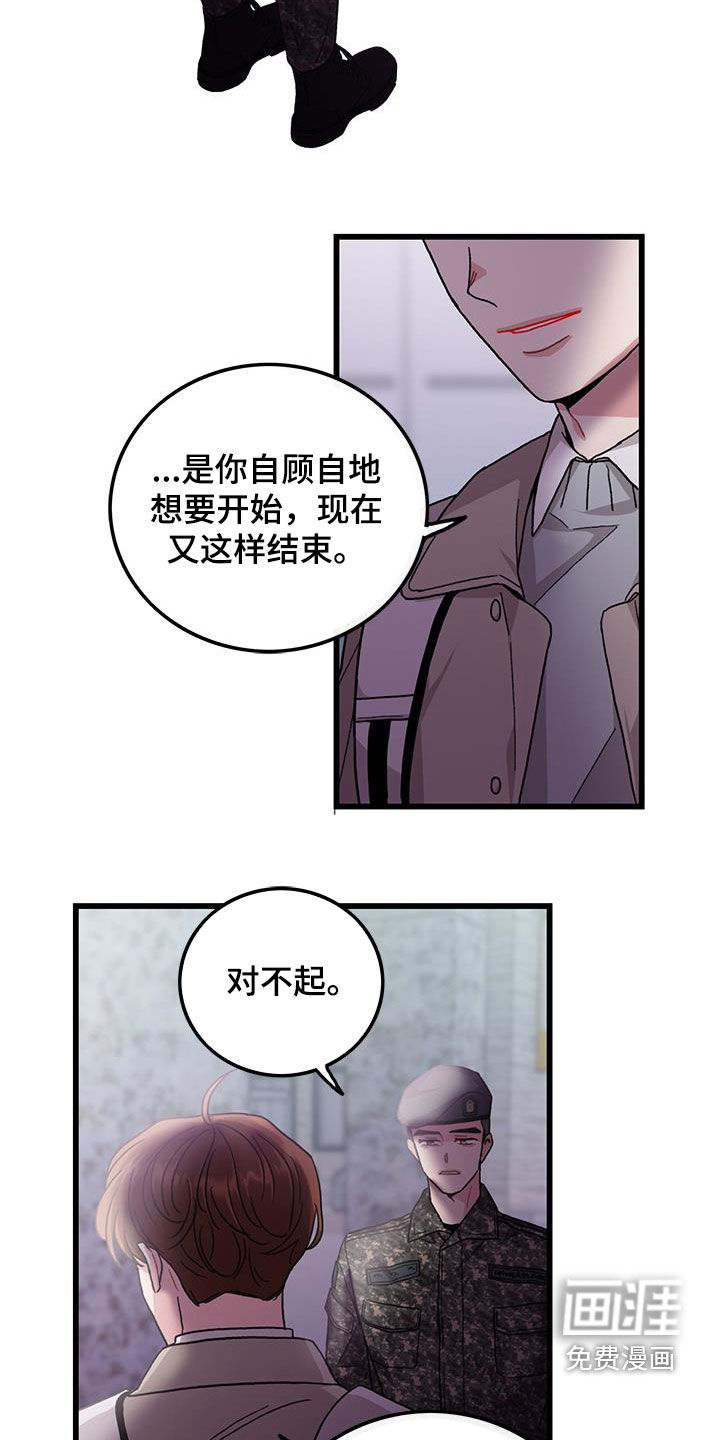 第61话17