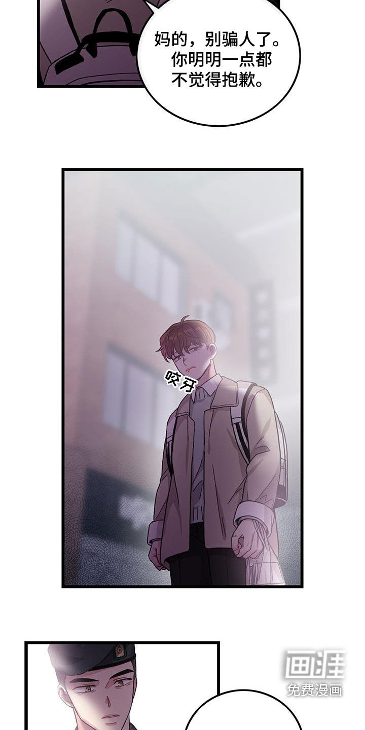 第61话18