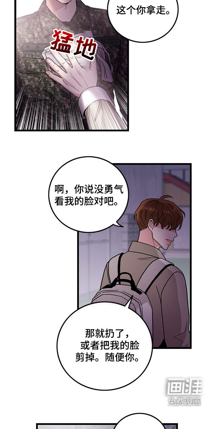 第61话19