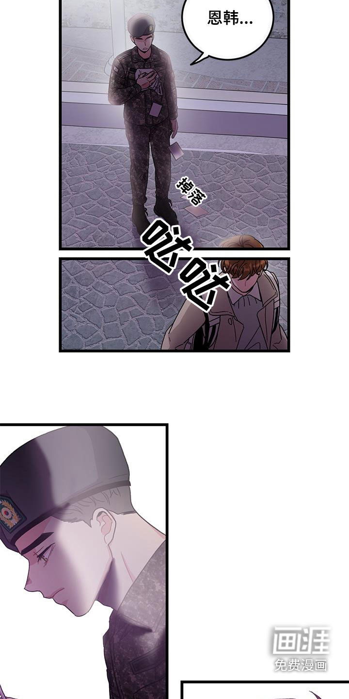 第61话20