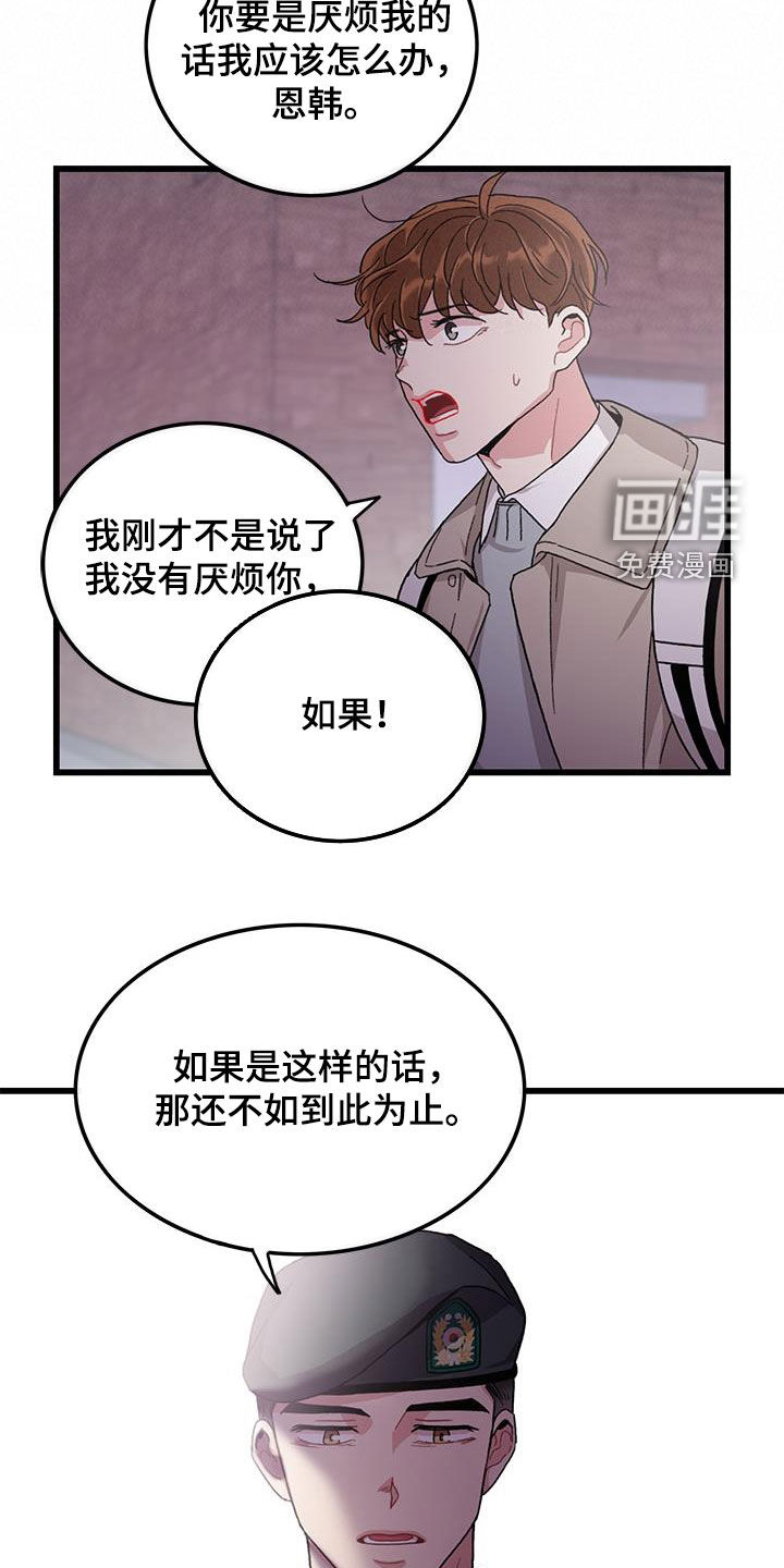 第61话6
