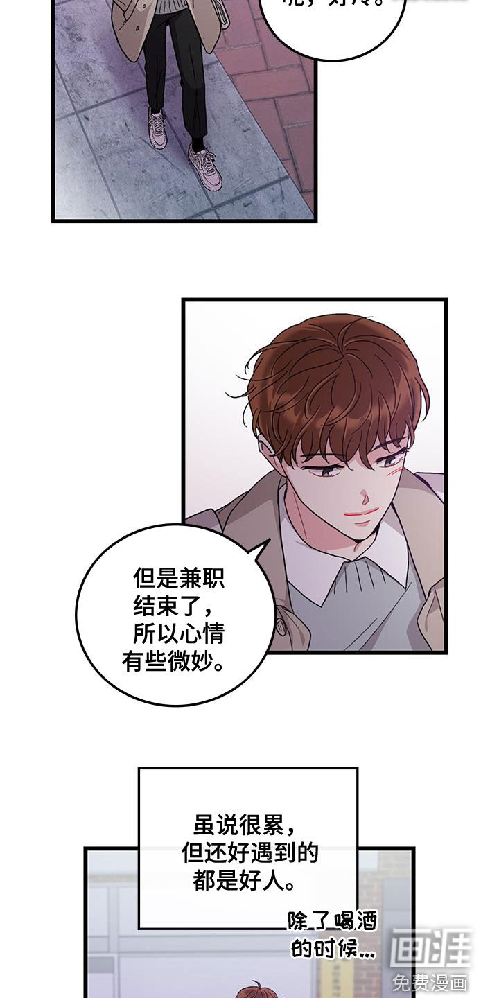 第60话1