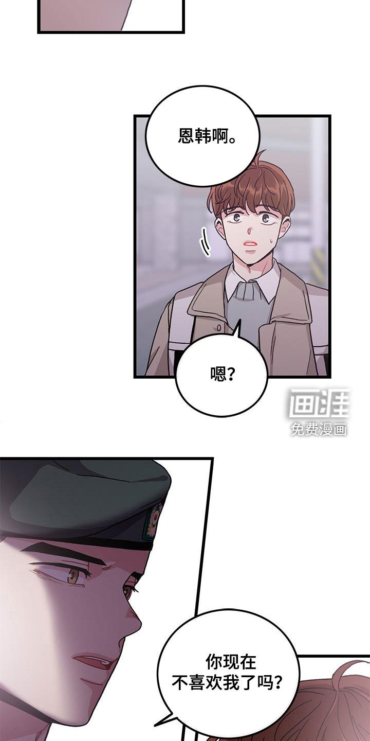 第60话11