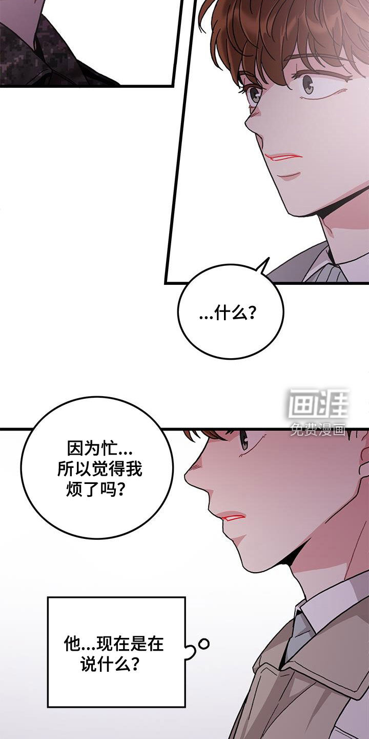 第60话12