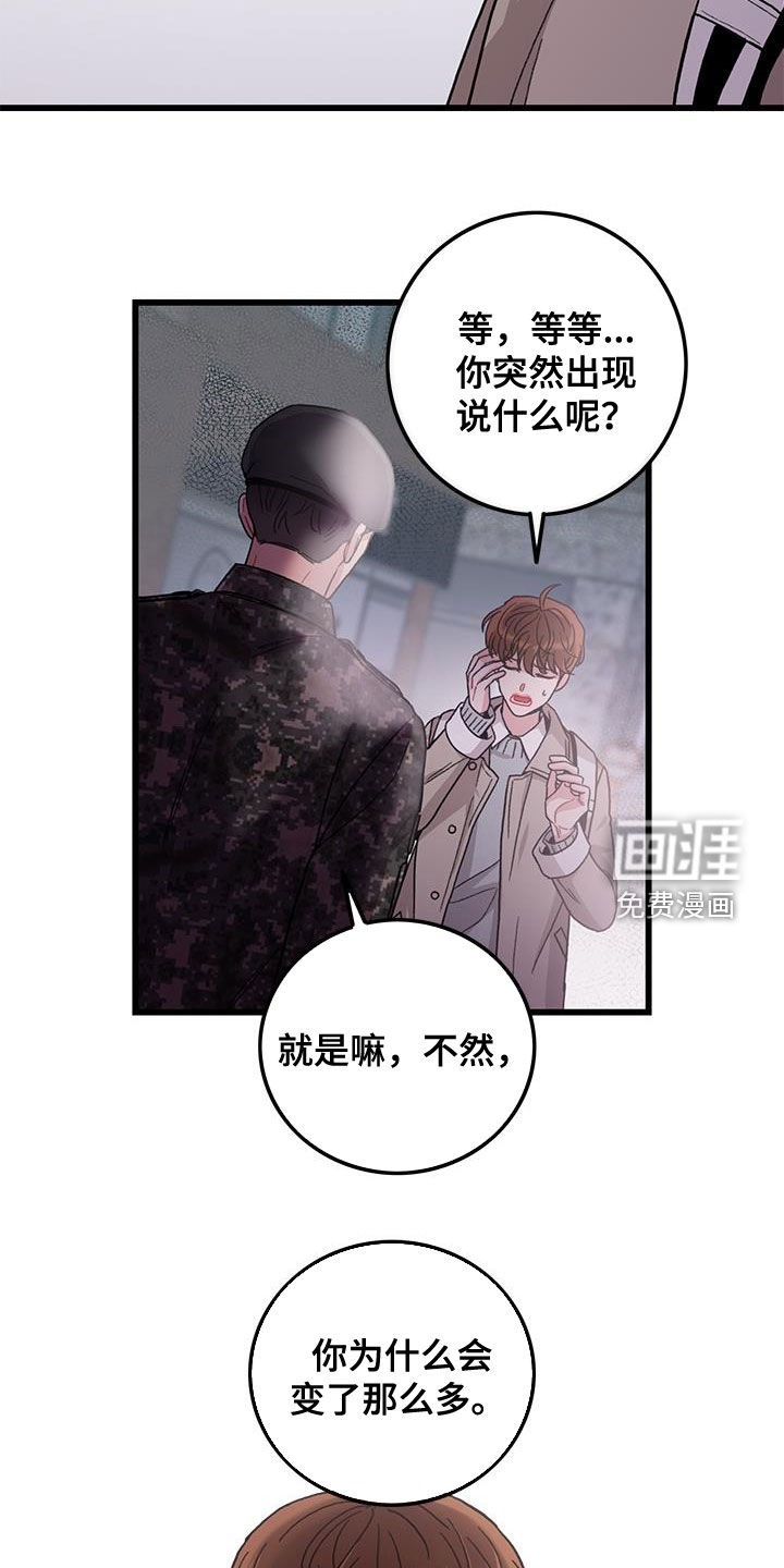 第60话13