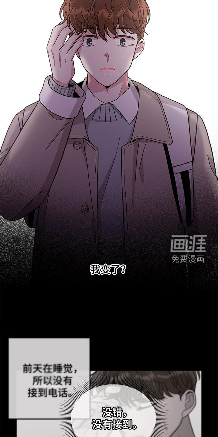 第60话14