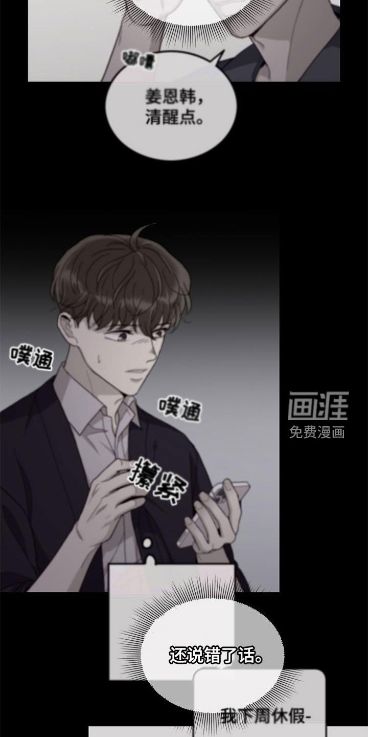 第60话15