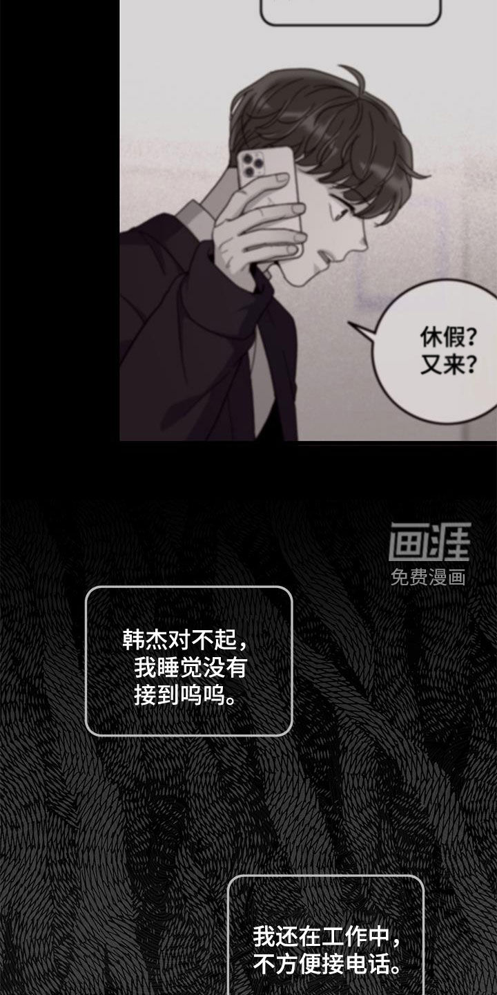 第60话16