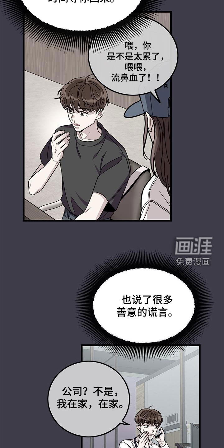 第60话19
