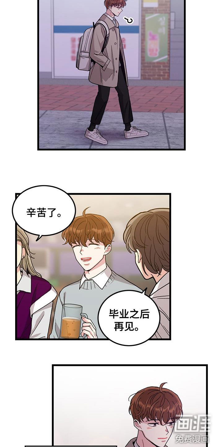 第60话2