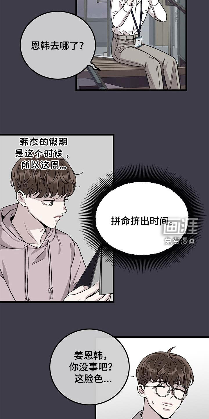 第60话20