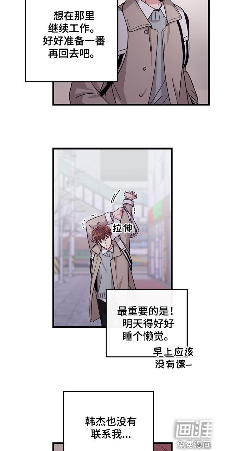 第60话3