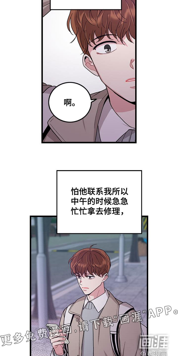 第60话4