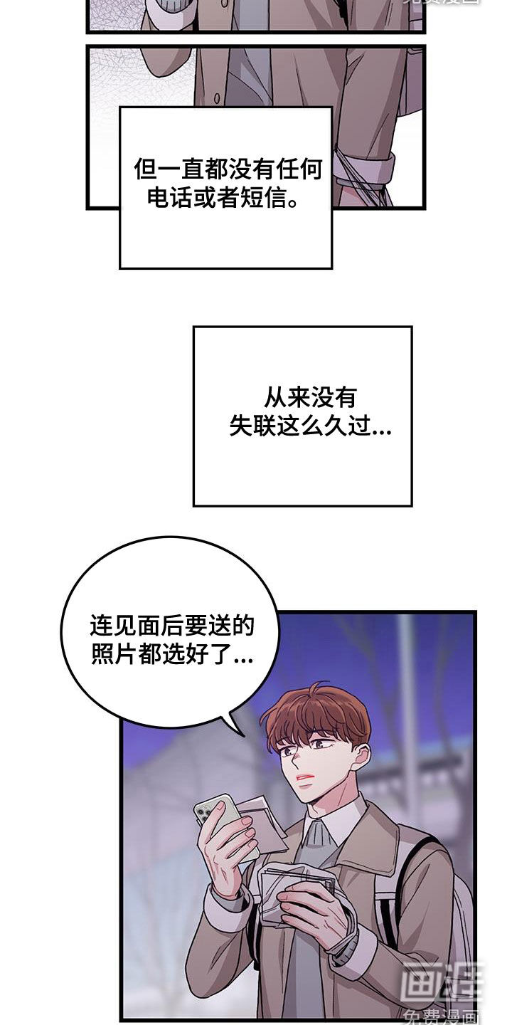 第60话5
