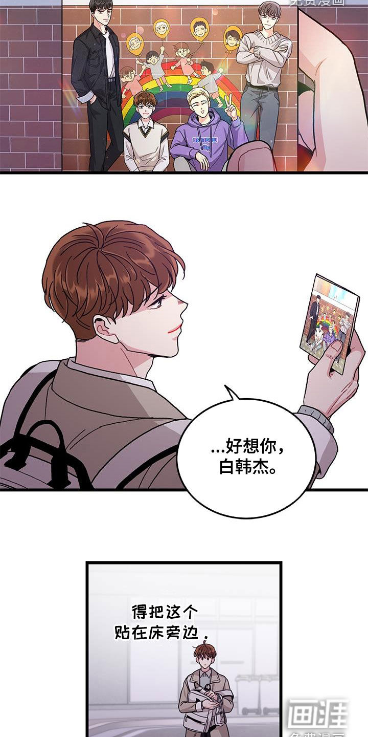 第60话7