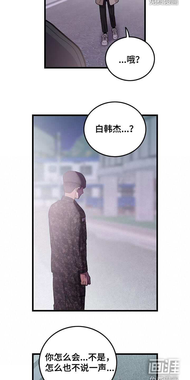 第60话8