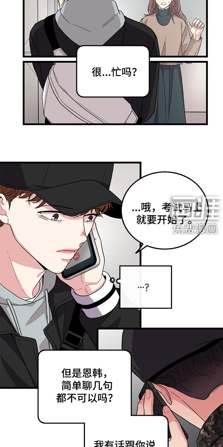第59话1