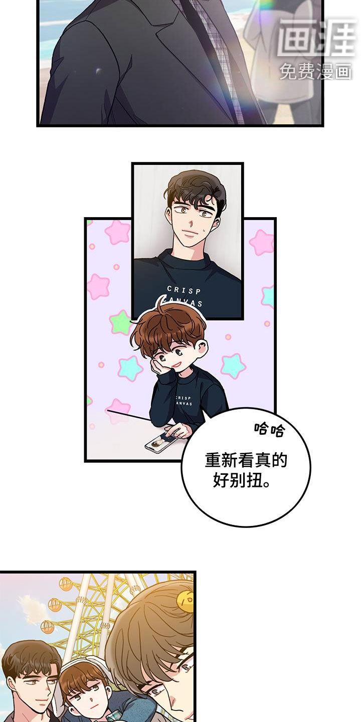 第59话12