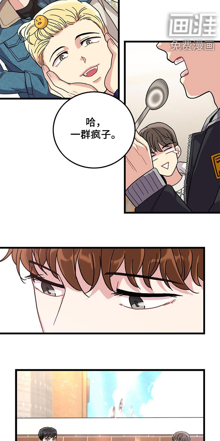 第59话13