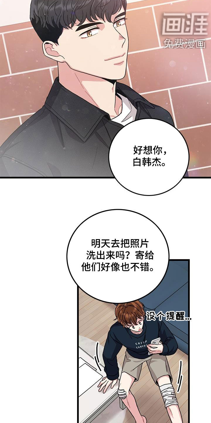 第59话15