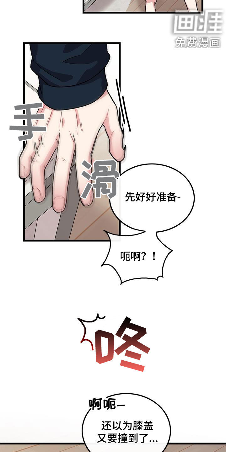第59话16